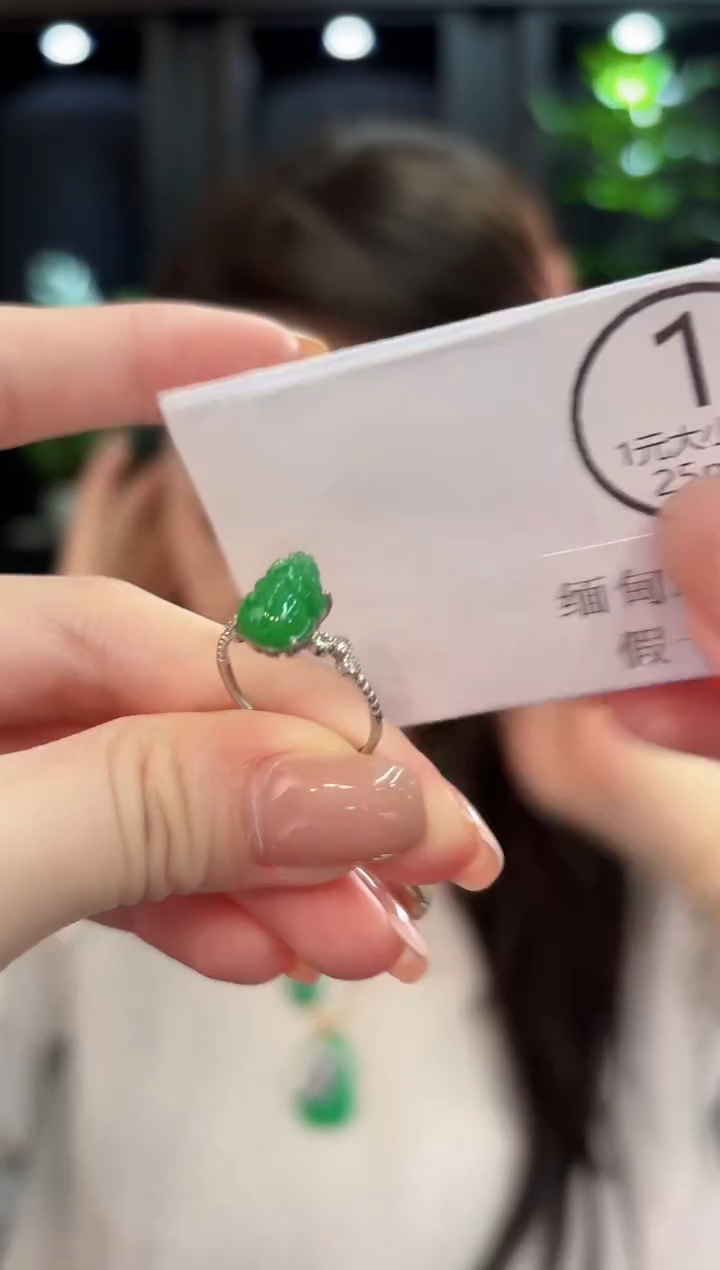 未镶嵌戒指翡翠 缅甸A货/支持复检/一件