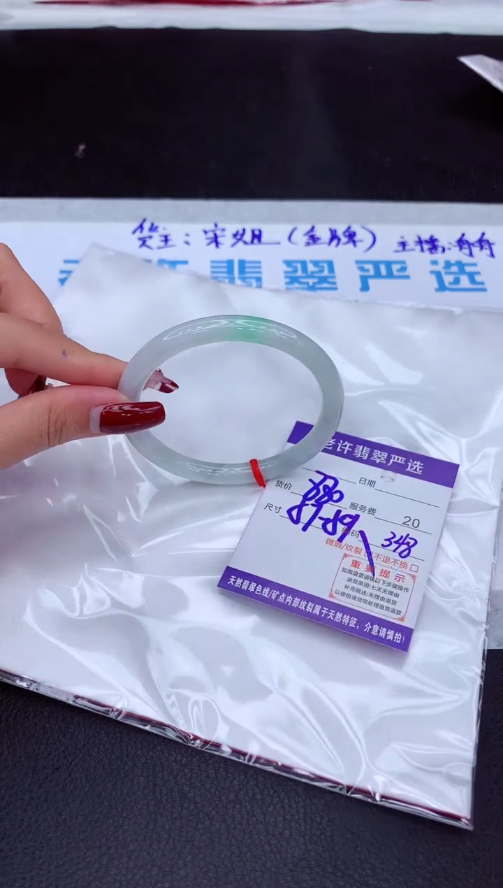 【闪购商品】翡翠手镯未镶嵌1111111111111