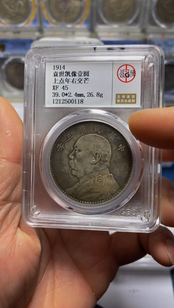 【闪购商品】银精品收藏·大头·00118涛