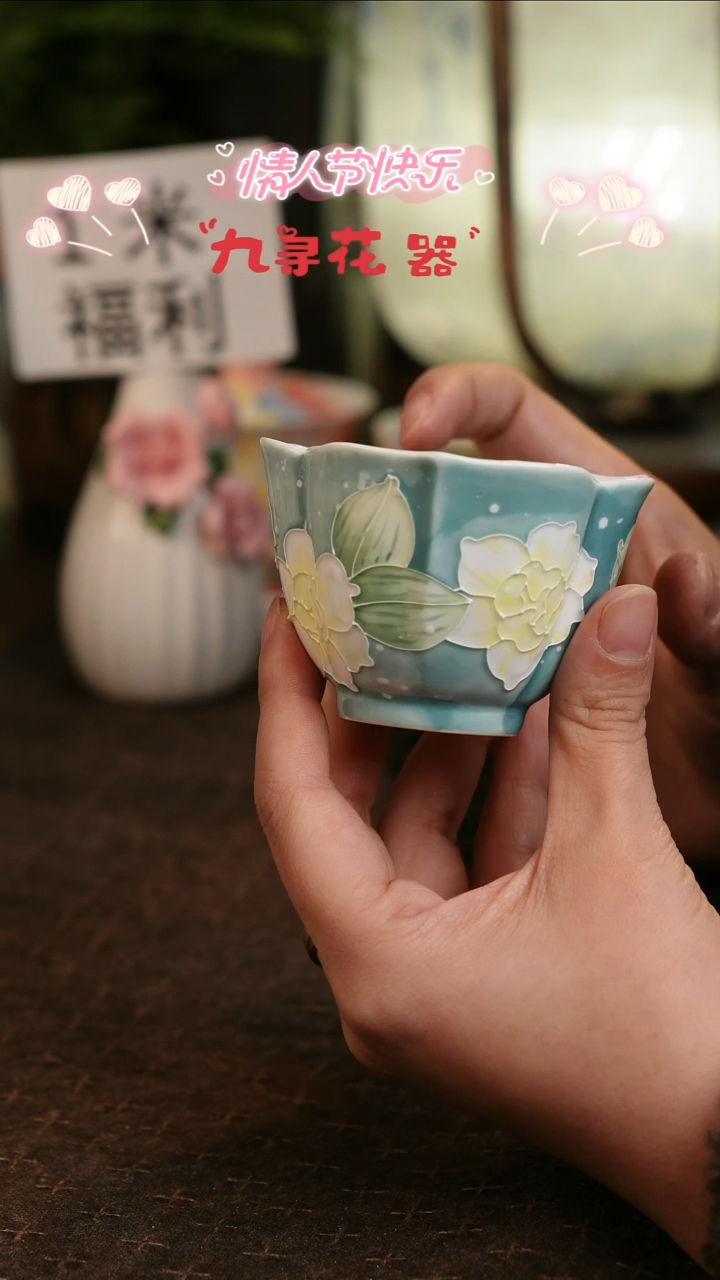 【闪购商品】572九寻景德镇手工手绘法华彩茶杯