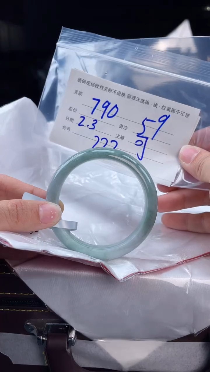 【闪购商品】定制翡翠手镯未镶嵌毛货手镯需精细抛光/59