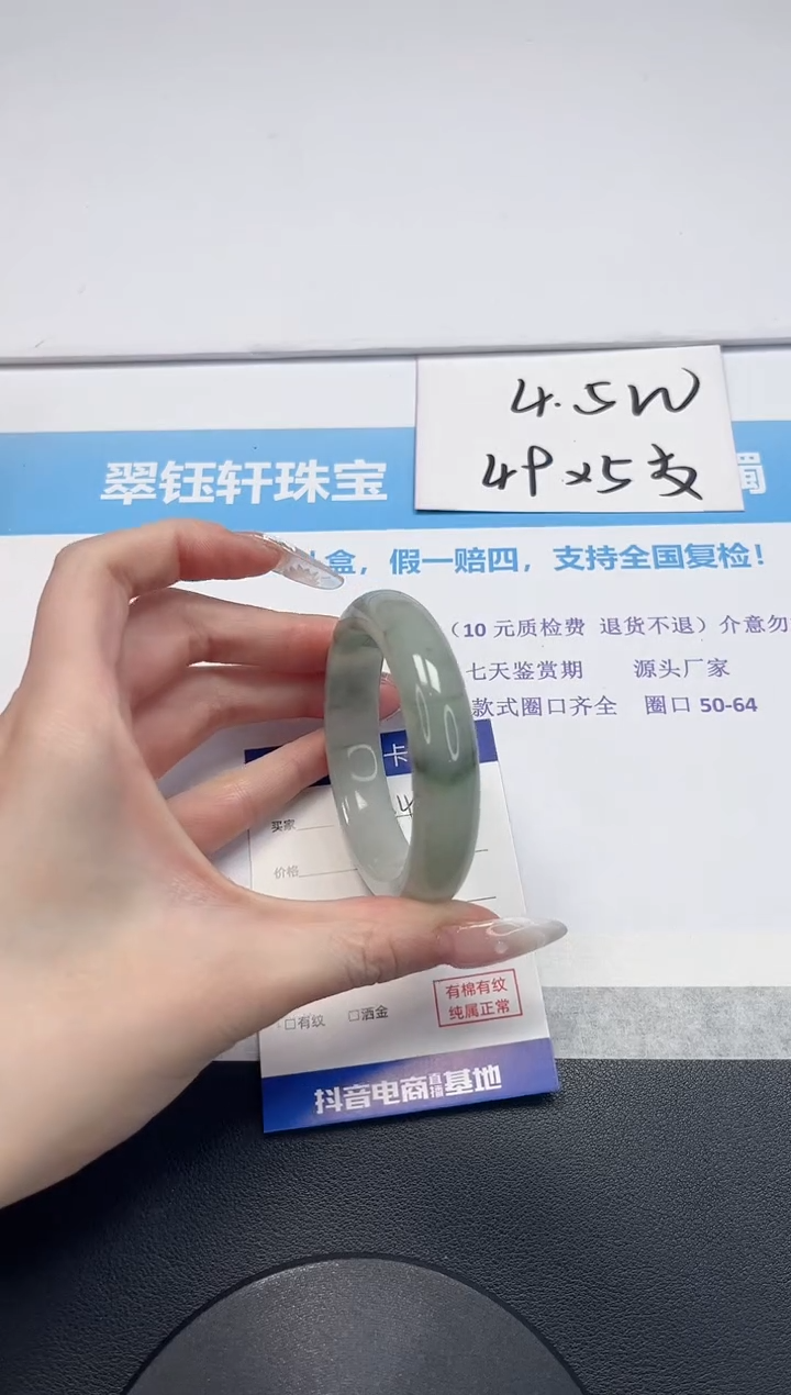 【闪购商品】石英质玉手镯未镶嵌V184-54.2