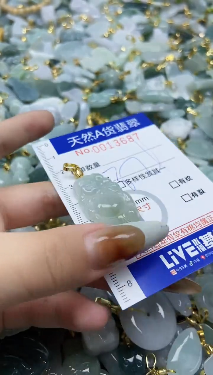 【闪购商品】翡翠颈饰未镶嵌天然A货翡翠