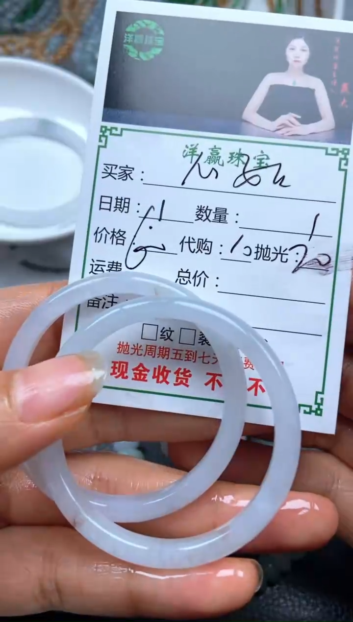 未镶嵌定制翡翠心***开手镯