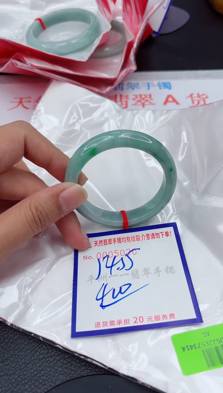 翡翠手镯未镶嵌111111111