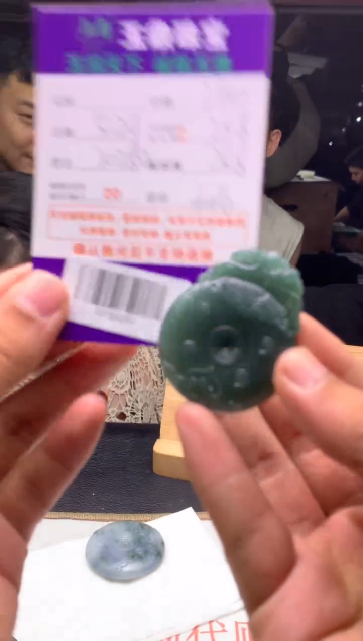 定制翡翠未镶嵌F0190292