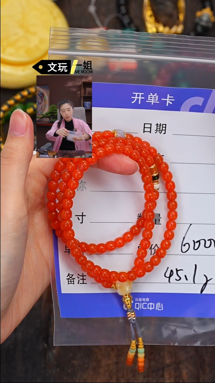 【闪购商品】南红玛瑙珠宝奇石未镶嵌南红
