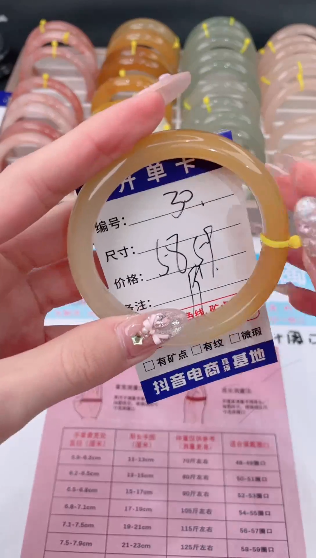 未镶嵌手镯石英质玉30