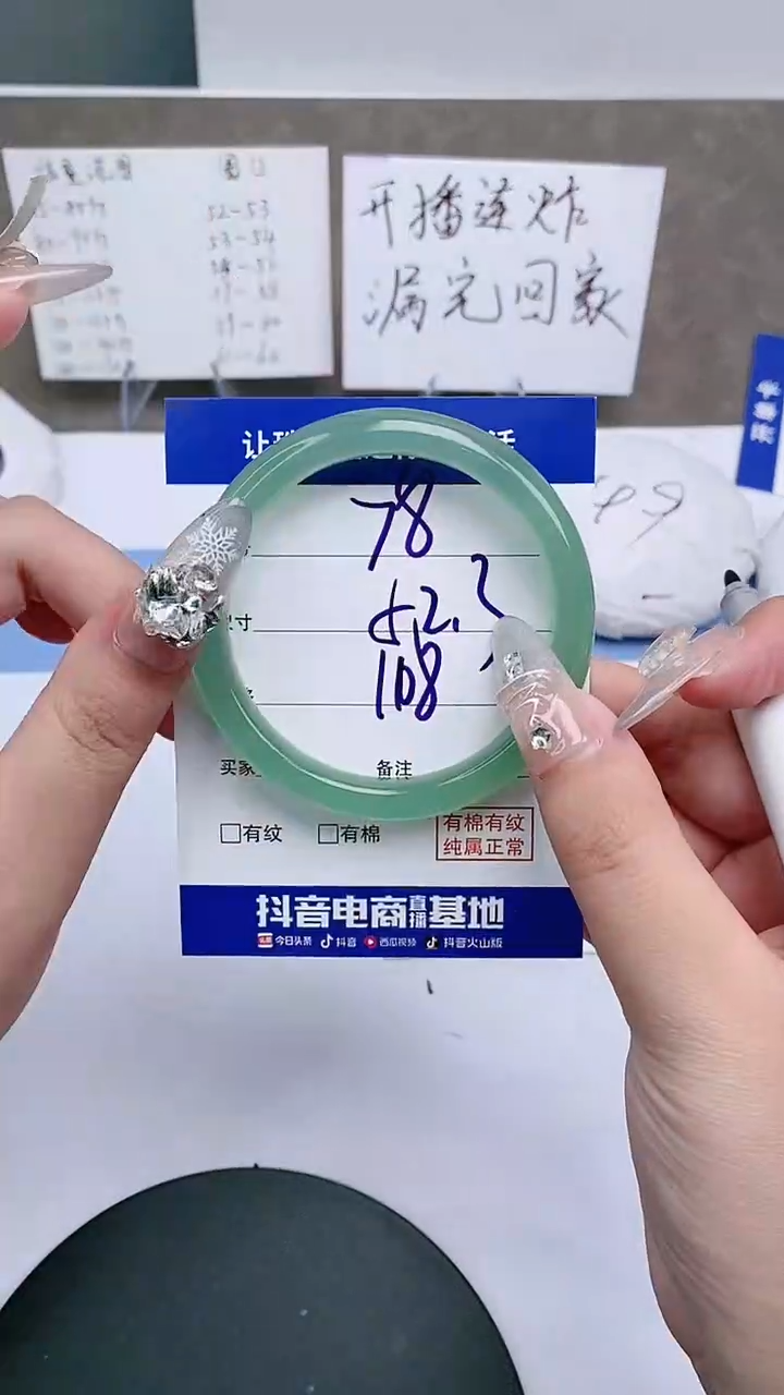 【闪购商品】东陵石手镯未镶嵌51-53