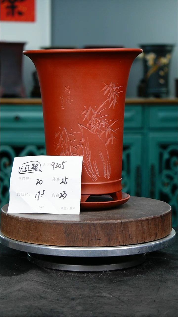 紫砂花盆9205+z紫砂花盆