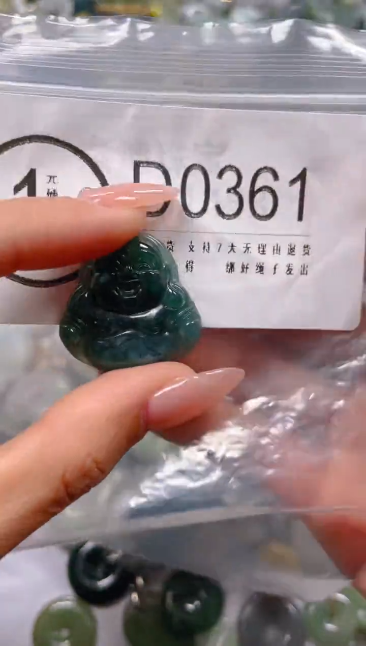 【闪购商品】翡翠颈饰未镶嵌/D/翡翠A货一图一物