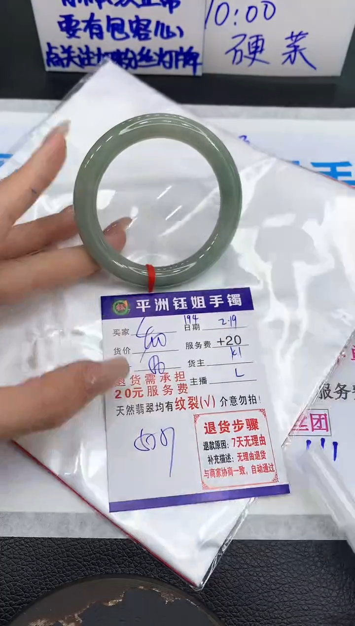 【闪购商品】翡翠手镯未镶嵌111111111111