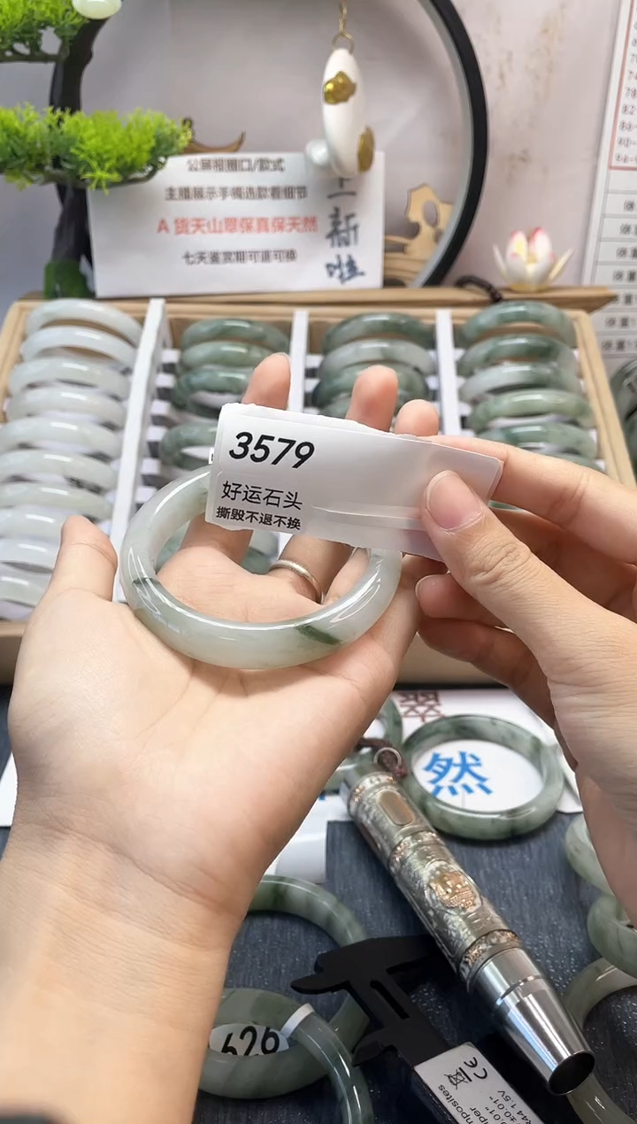 未镶嵌手镯石英质玉3579