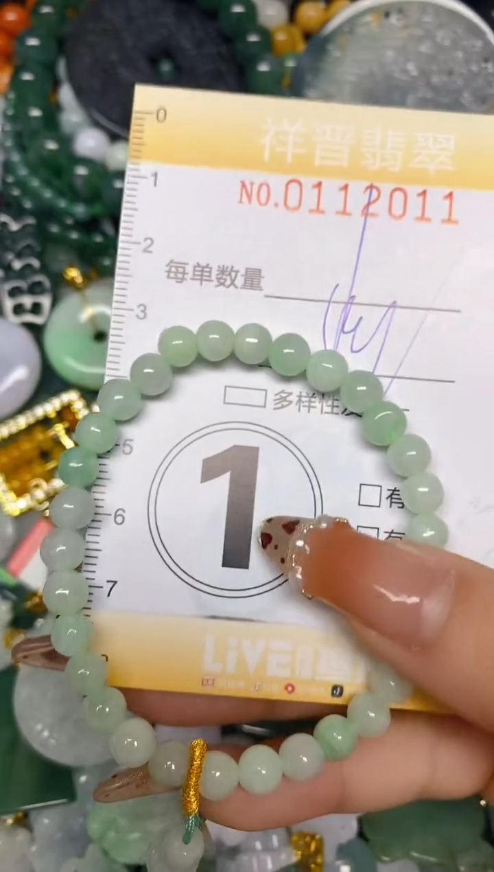 【闪购商品】翡翠颈饰未镶嵌闪购0112011多样性发其一
