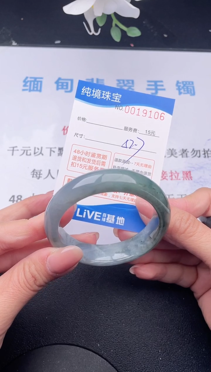 【闪购商品】翡翠手镯未镶嵌06拍哪个发哪个图片为准