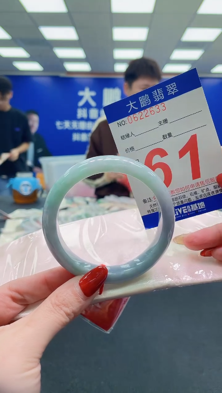 未镶嵌手镯翡翠AAAAAAAAAA