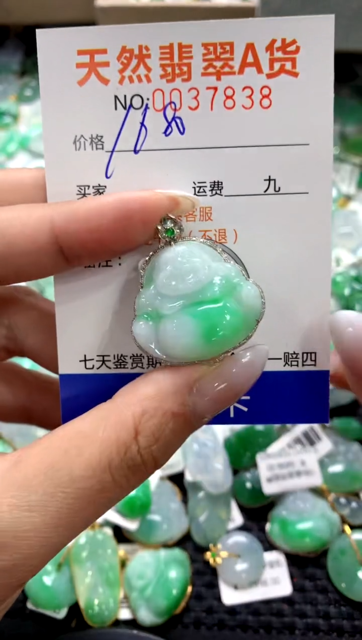 颈饰18K金镶嵌翡翠1