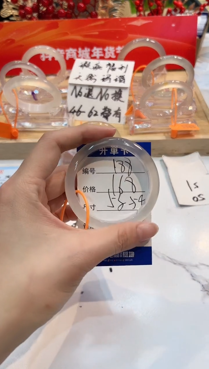 【闪购商品】玛瑙/玉髓手镯未镶嵌188-L马黑一瑕-L53+