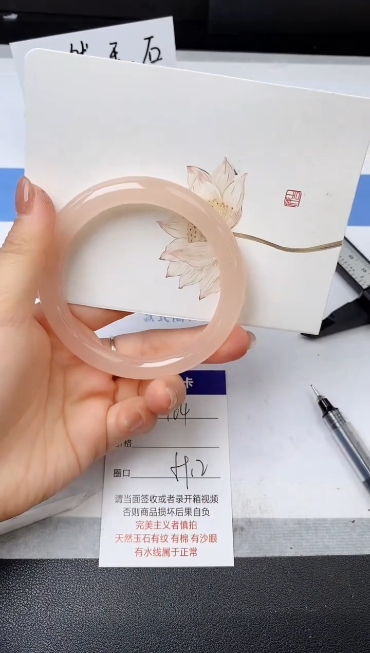 【闪购商品】石英质玉手镯未镶嵌s164-OF