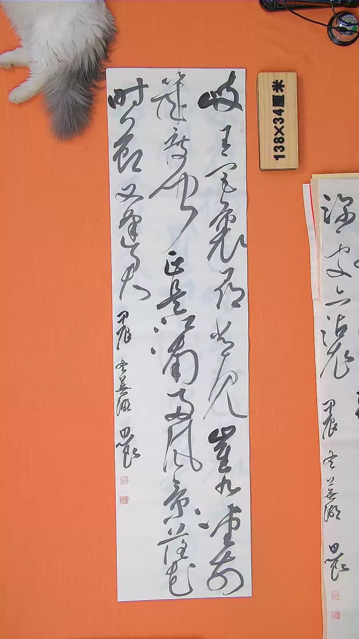 【闪购商品】书法路思良老师纯手写书法精品138*34