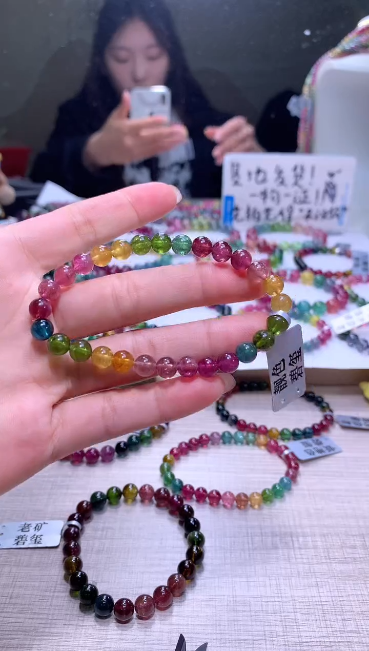 【闪购商品】碧玺手链未镶嵌A55【天然碧玺】