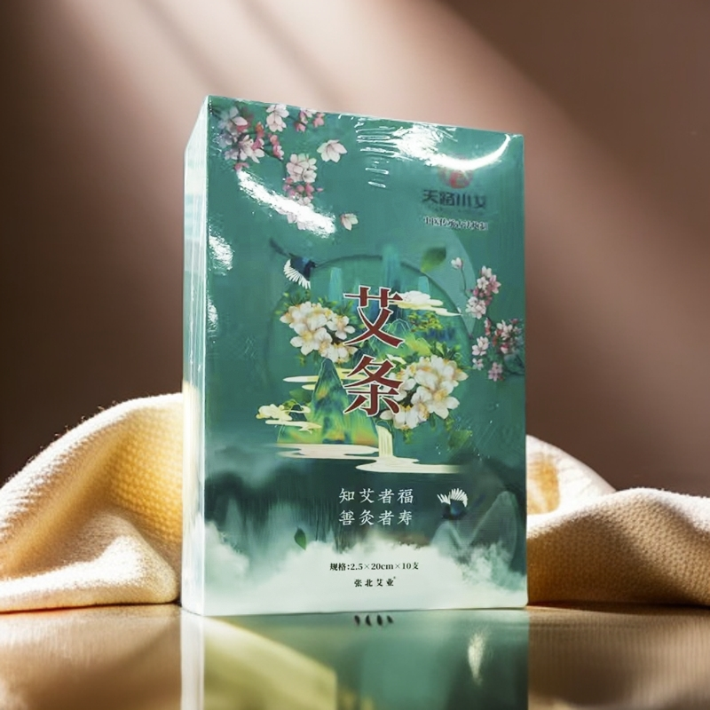 艾条古法制作纯自然