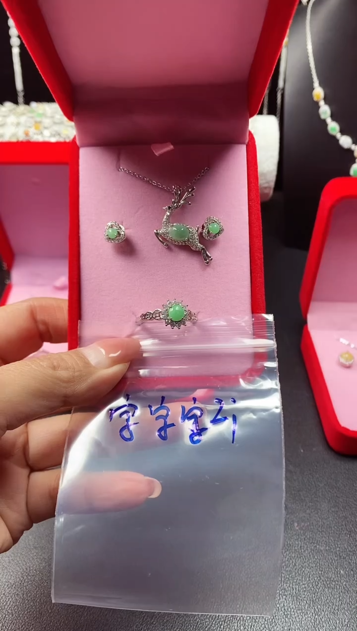 未镶嵌戒指翡翠字****?翡翠吊坠