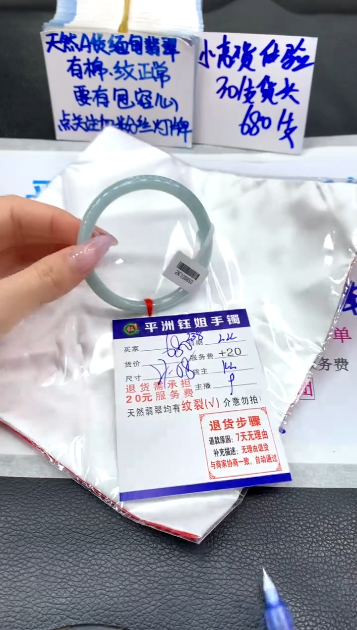 【闪购商品】翡翠手镯未镶嵌1111111111