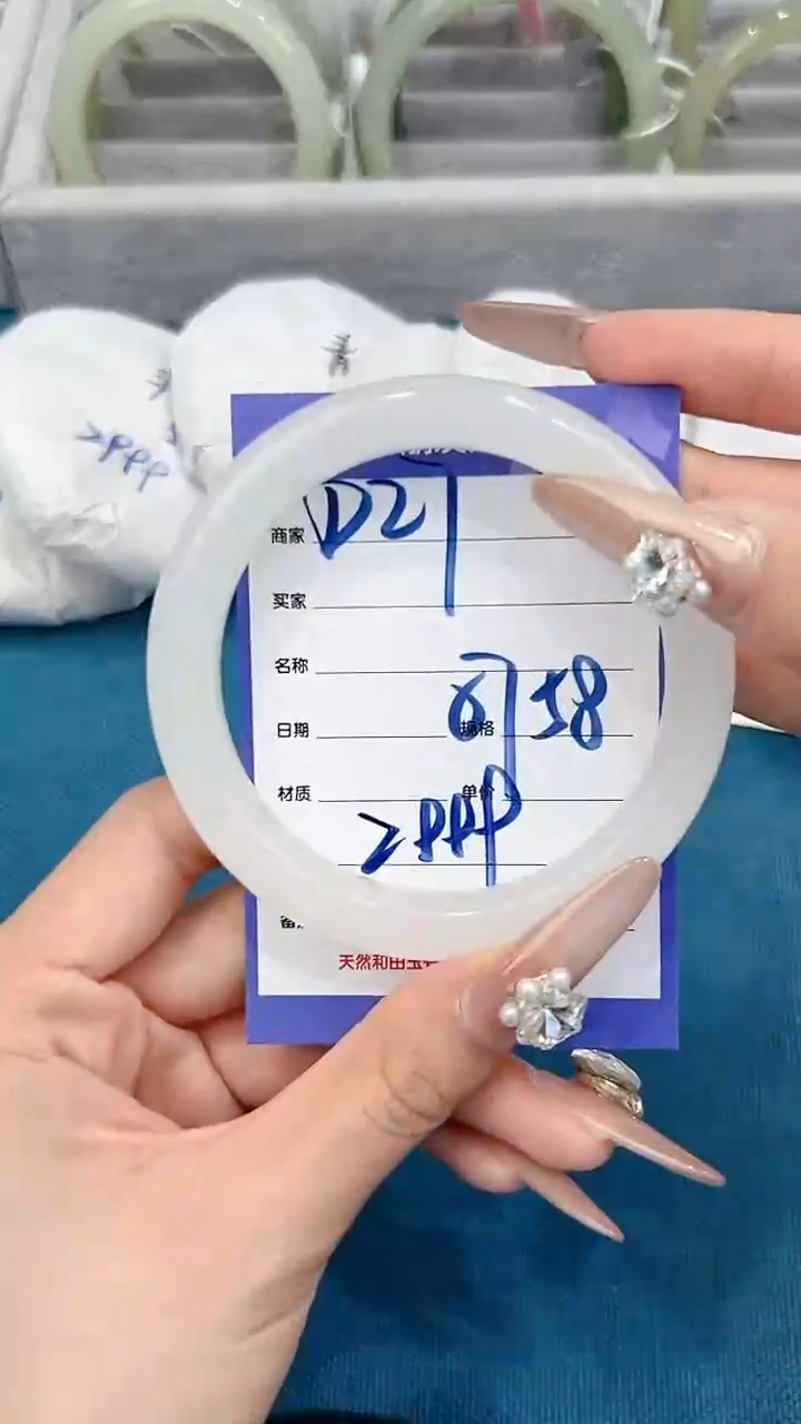 和田玉手镯未镶嵌【微色差】D27