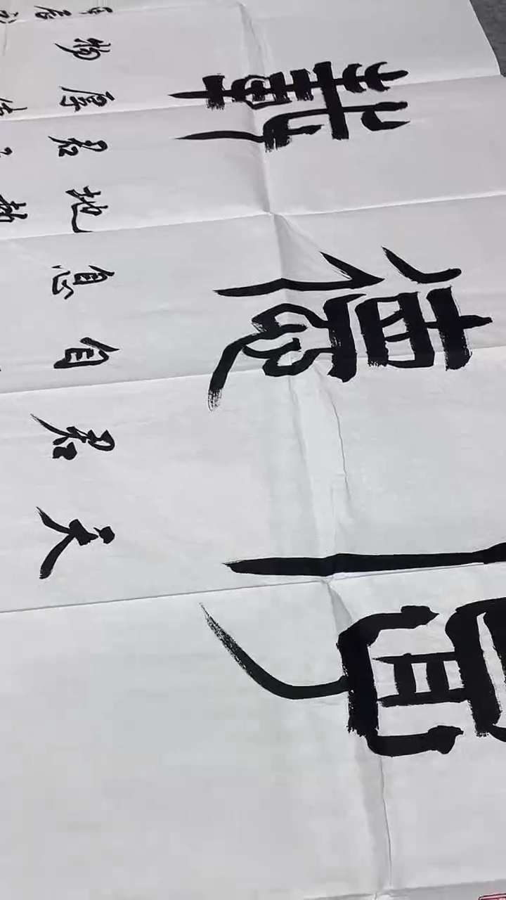 书法绘画书法绘画