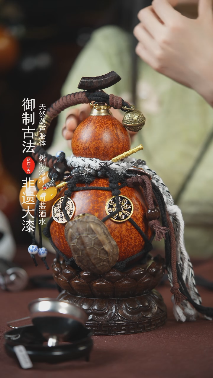 【闪购商品】663号500ml左右的非遗漆器酒葫芦