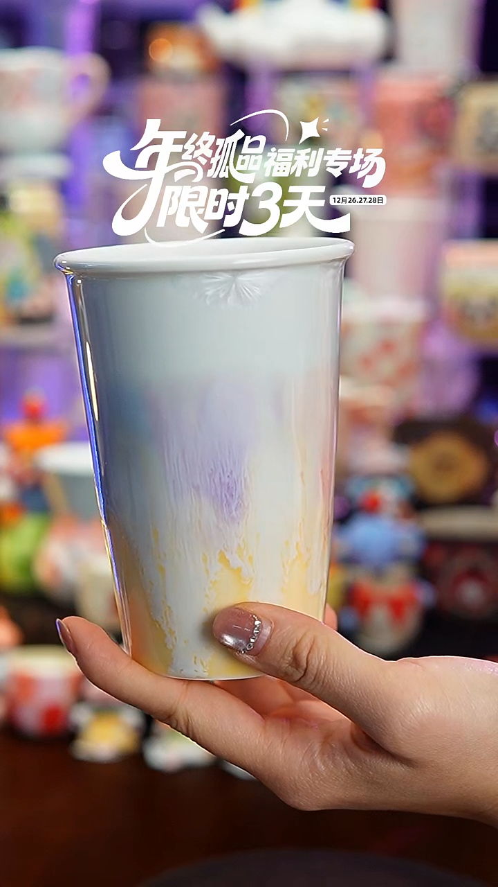 杯子瓷S084景德镇手工手绘杯子摆件