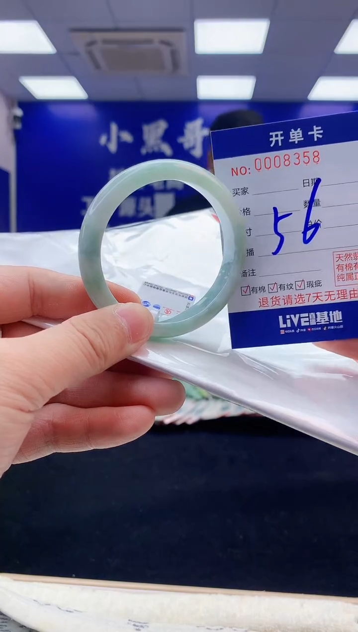 【闪购商品】翡翠手镯未镶嵌3翡翠天然A货手镯