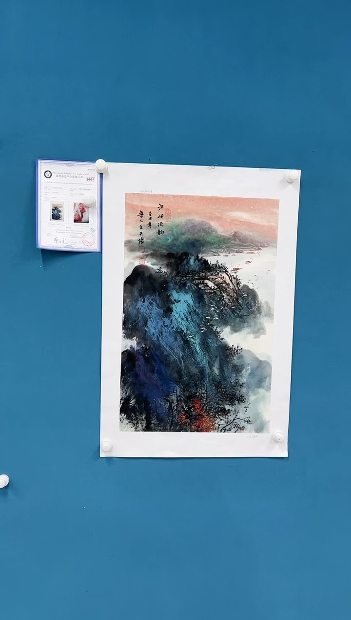 【闪购商品】国画3.7-王夫怀-四尺三开山水58