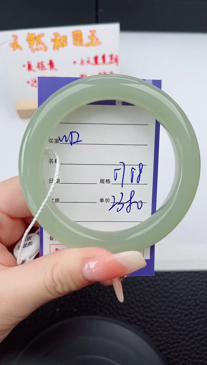 【闪购商品】和田玉手镯未镶嵌52岚钻微色差T5