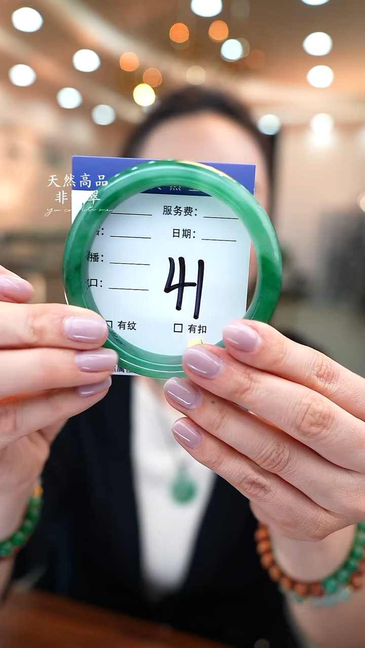 未镶嵌手镯石英质玉41（60-61）