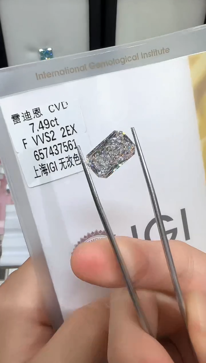 【闪购商品】未镶嵌实验室培育钻石@ 7.49ct 先鉴赏，再定制！