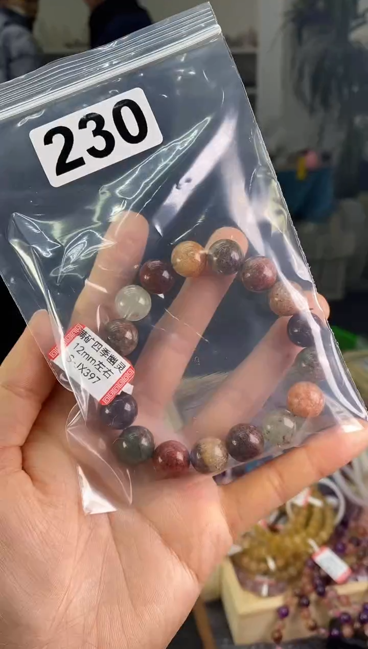 【闪购商品】水晶手串12/230未镶嵌多样性发一件