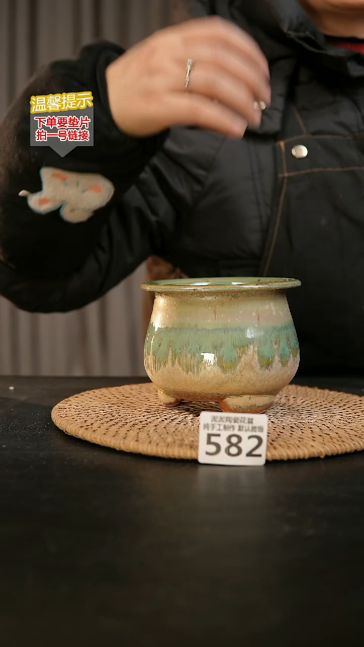 瓷片582内口径约9  外高约9