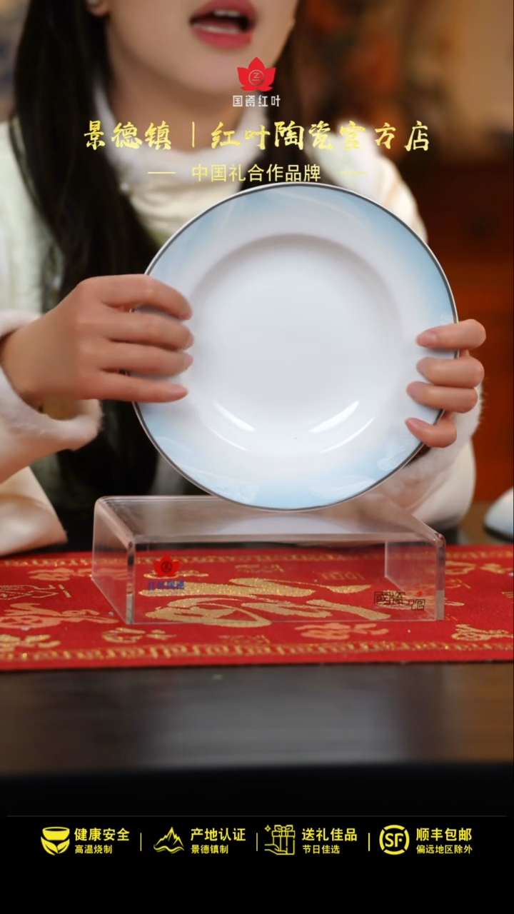 【闪购商品】4个微瑕吉光片羽8英寸汤盘