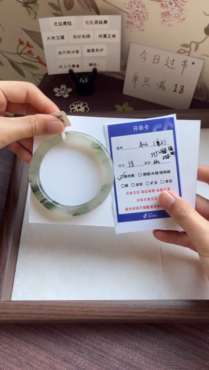 【闪购商品】石英质玉手镯未镶嵌06-58