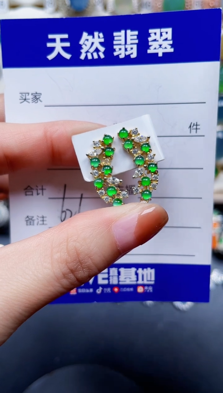 银S925镶嵌翡翠耳饰626