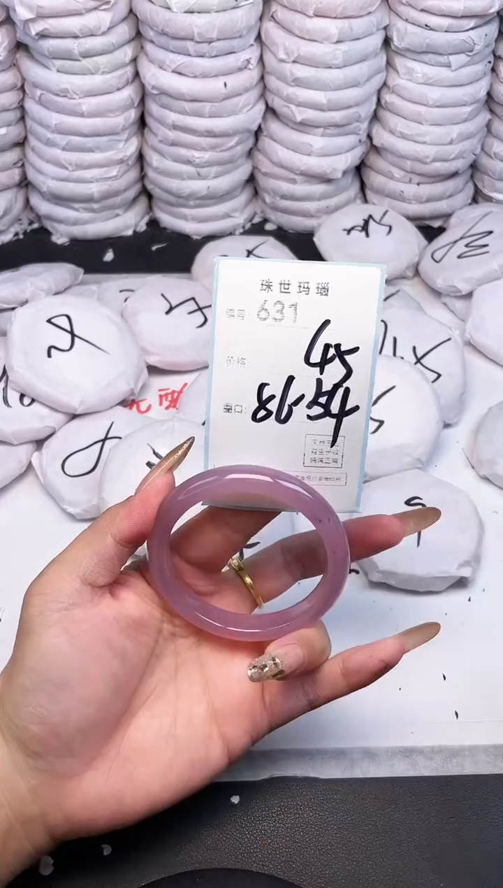手镯玛瑙/玉髓未镶嵌631