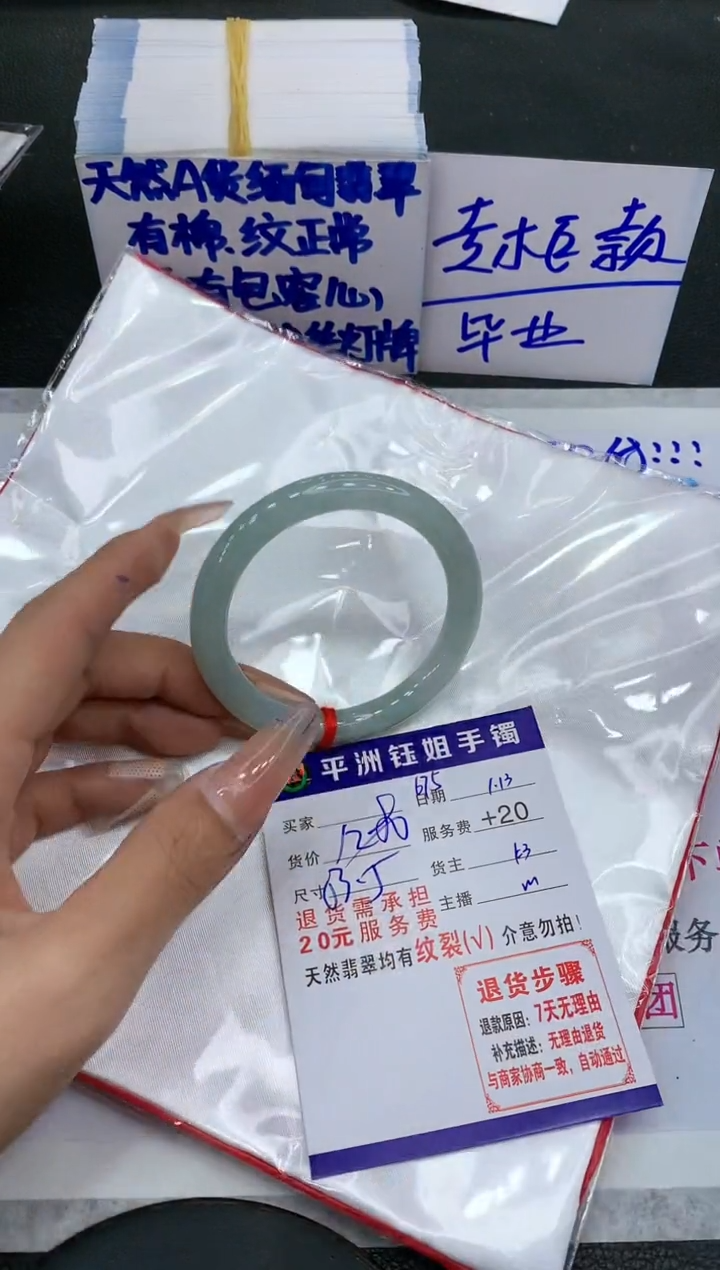 【闪购商品】翡翠手镯未镶嵌11111111111