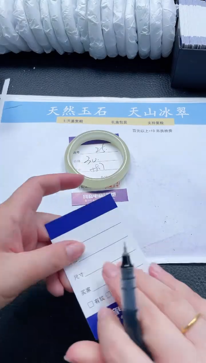 【闪购商品】石英质玉手镯未镶嵌25-58