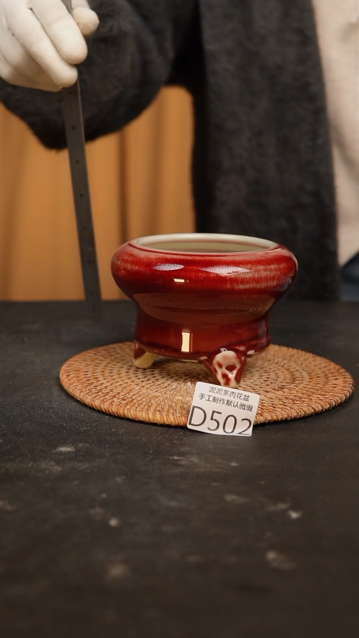 【闪购商品】瓷片景德镇泥泥陶瓷多肉花盆