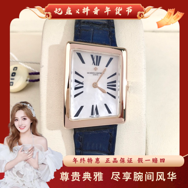 江诗丹顿/石英表/95新/表径23.5/S282241215001/250122SS0025