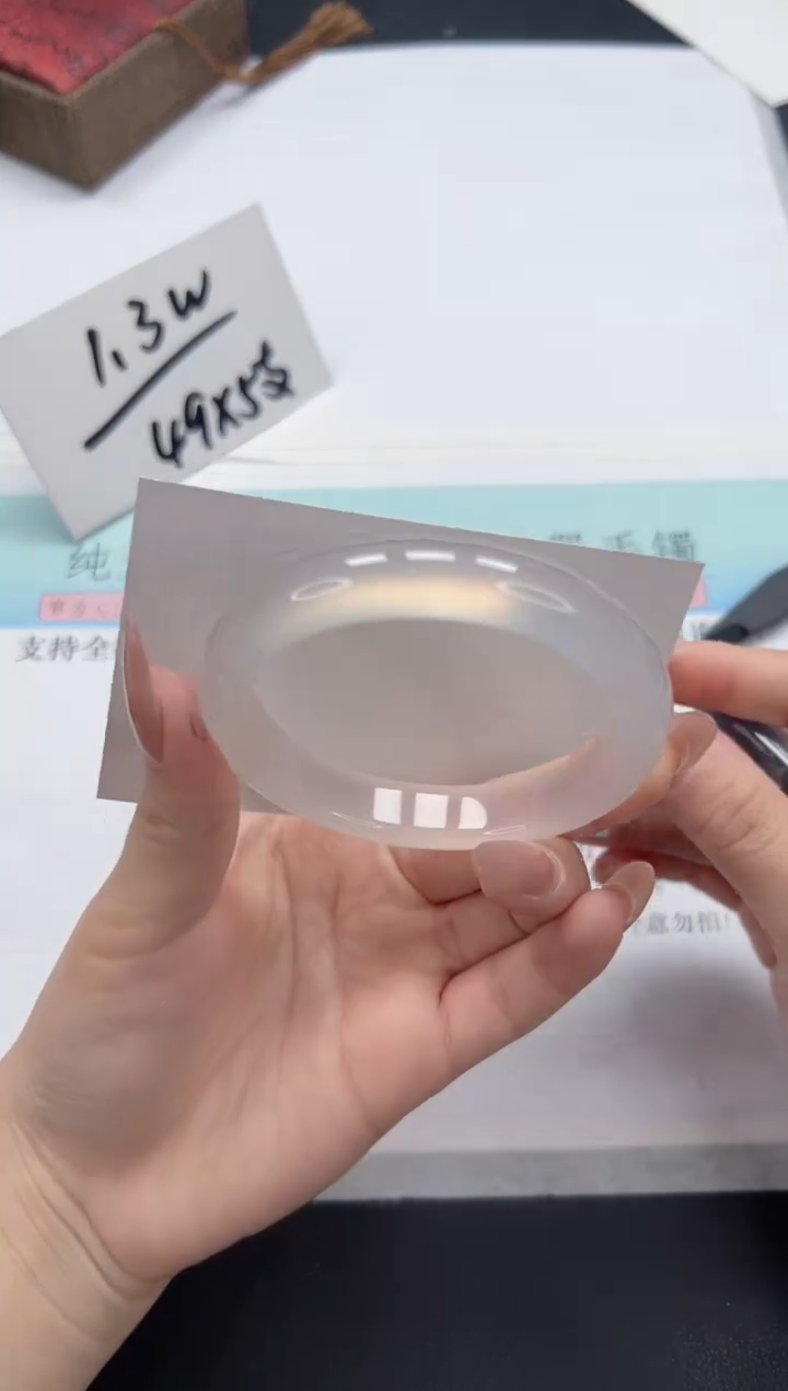 【闪购商品】石英质玉未镶嵌手镯A144-57