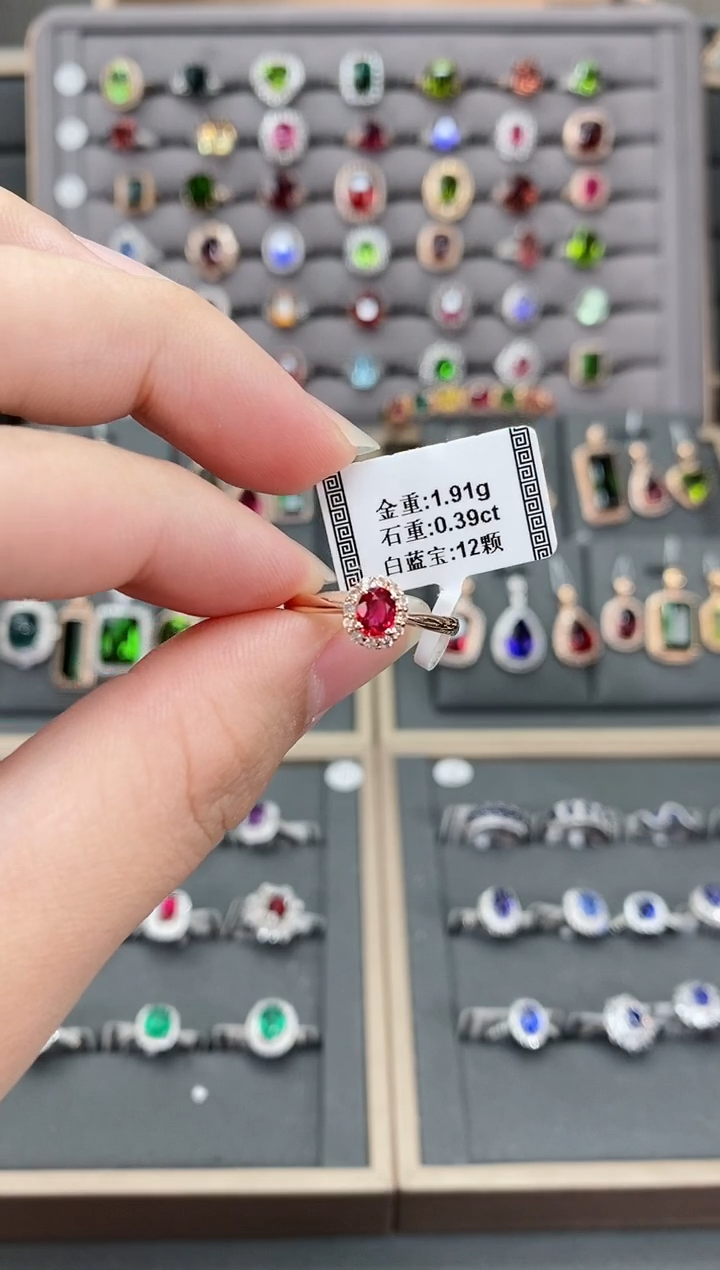 【闪购商品】红宝石戒指18K金镶嵌0.39  配白蓝宝 