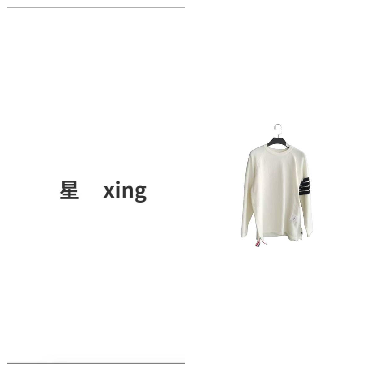 523-秋冬简约圆领套头宽松显瘦百搭针织长袖上衣510134